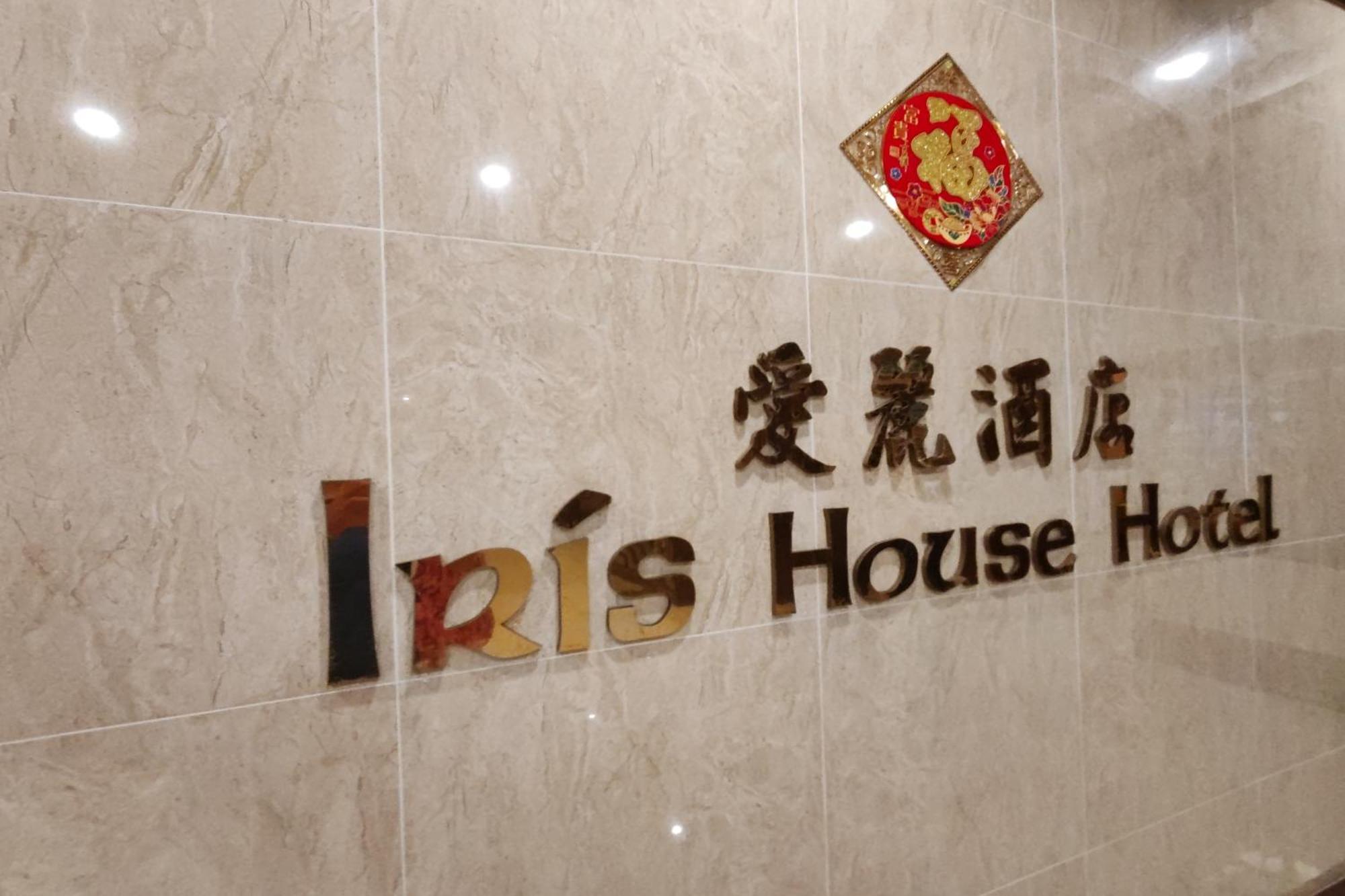 Iris House Hotel Brinchang Exterior photo